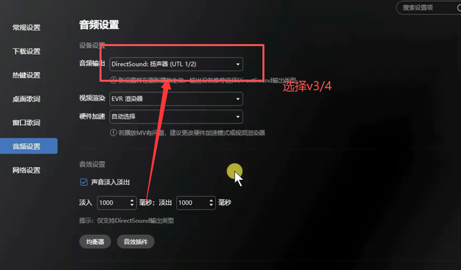 图片[2]-艾肯_声卡驱动下载及路由跳线示意图-小七音频资源网