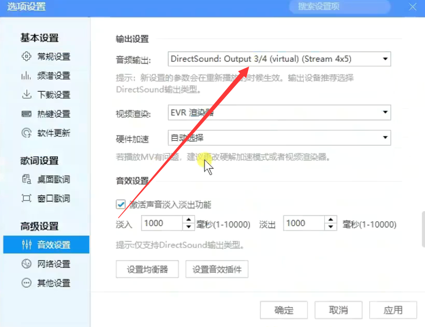 图片[2]-莱维特声卡4×5和connect6-驱动跳线示意图-小七音频资源网