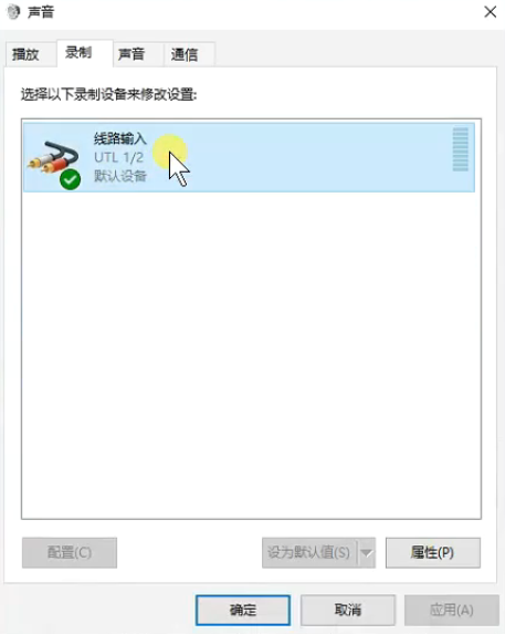 图片[3]-艾肯_声卡驱动下载及路由跳线示意图-小七音频资源网