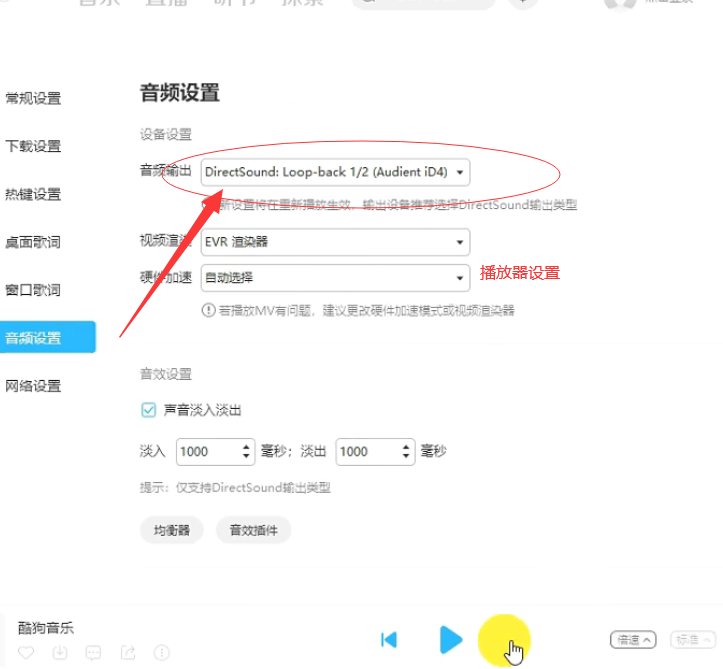 图片[2]-Audient ID4驱动/老款借助wdm跳线示意图-小七音频资源网