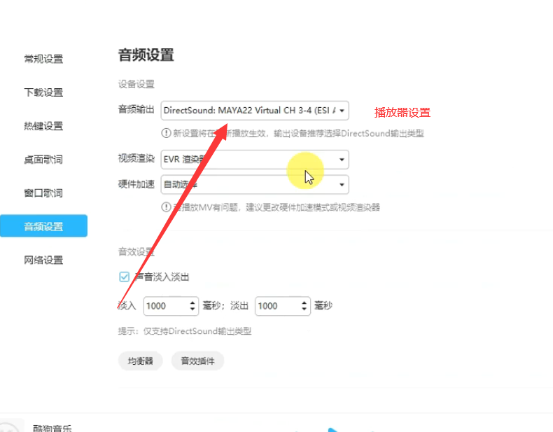 图片[2]-玛雅声卡官网/跳线示意图-小七音频资源网
