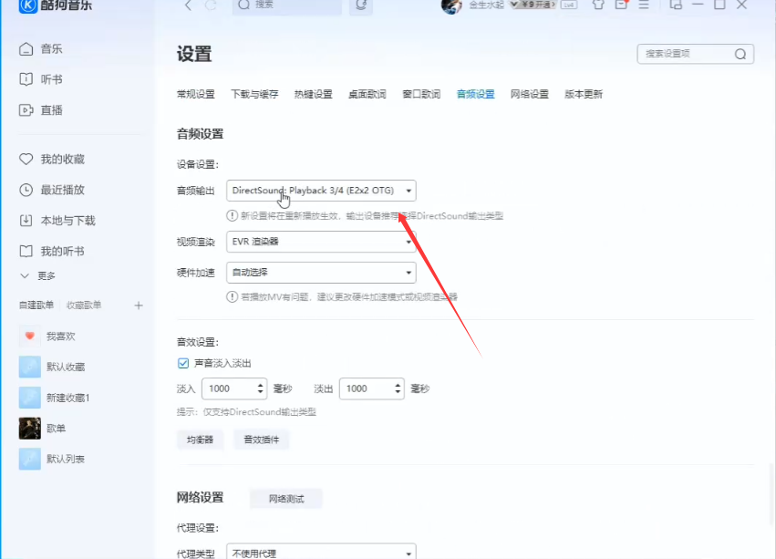 图片[2]-拓品声卡驱动跳线示意图-小七音频资源网