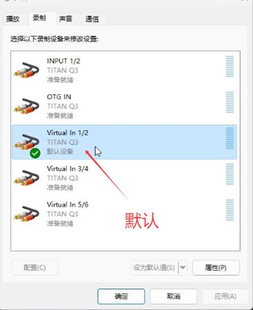 图片[2]-迷笛/泰坦声卡驱动及跳线示意图-小七音频资源网