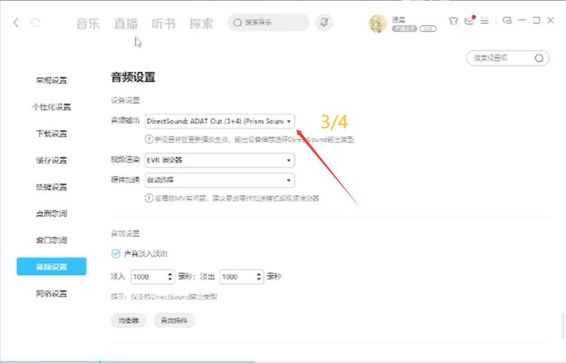 图片[2]-天琴座声卡-跳线示意图-小七音频资源网