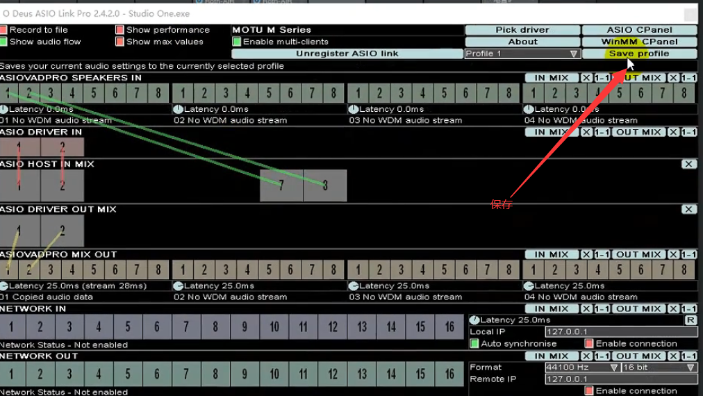 图片[9]-马头驱动下载-跳线演示图-小七音频资源网