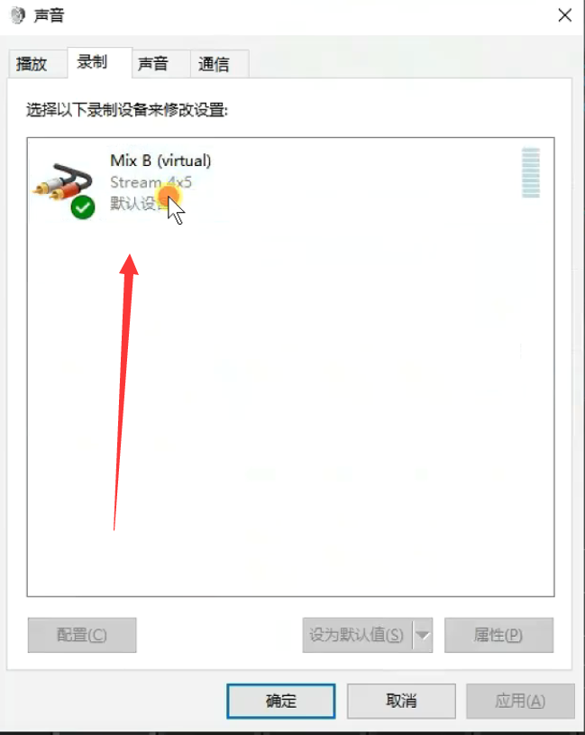 图片[3]-莱维特声卡4×5和connect6-驱动跳线示意图-小七音频资源网