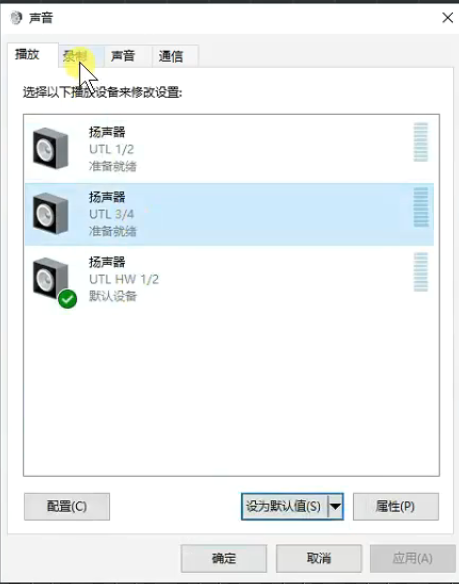 图片[4]-艾肯_声卡驱动下载及路由跳线示意图-小七音频资源网