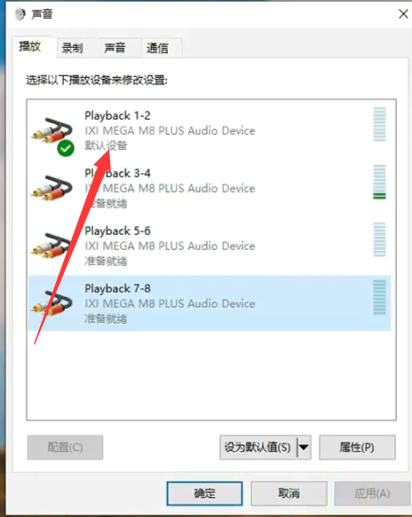 图片[4]-IXI系列声卡驱动下载/跳线示意图-小七音频资源网