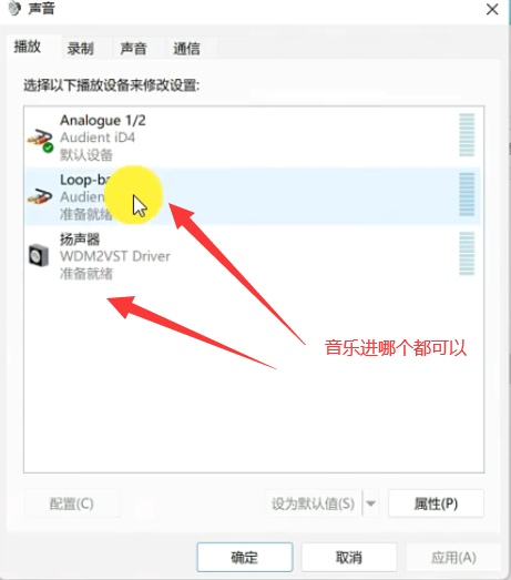 图片[3]-Audient ID4驱动/老款借助wdm跳线示意图-小七音频资源网