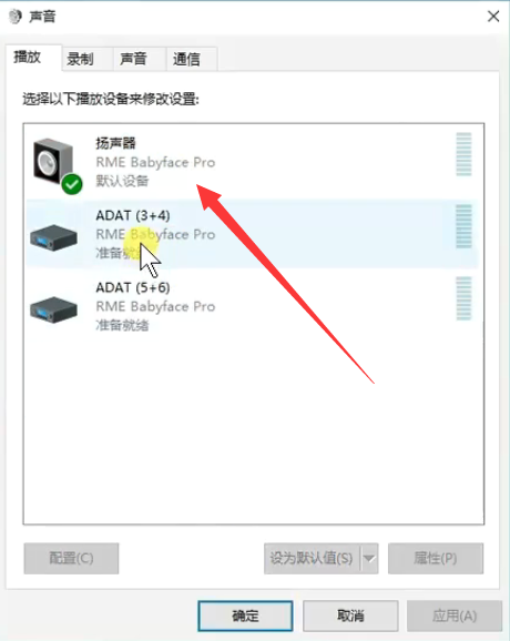 图片[2]-RME娃娃脸驱动/直播跳线示意图-小七音频资源网