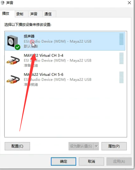 图片[3]-玛雅声卡官网/跳线示意图-小七音频资源网