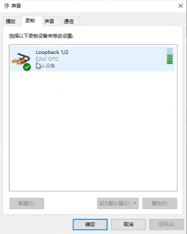 图片[3]-拓品声卡驱动跳线示意图-小七音频资源网