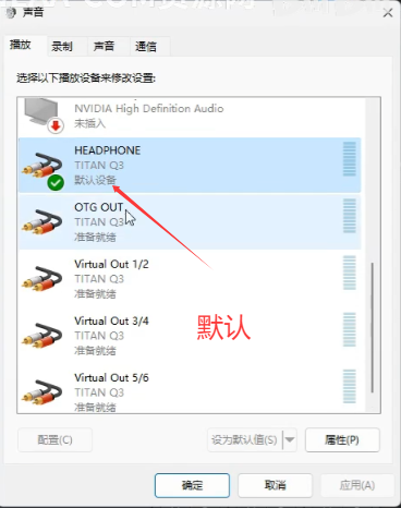图片[3]-迷笛/泰坦声卡驱动及跳线示意图-小七音频资源网