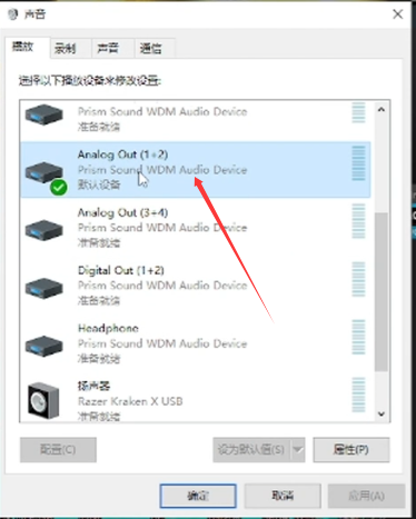 图片[3]-天琴座声卡-跳线示意图-小七音频资源网