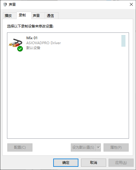 图片[2]-阿波罗搭载宿主直播跳线示意图-小七音频资源网