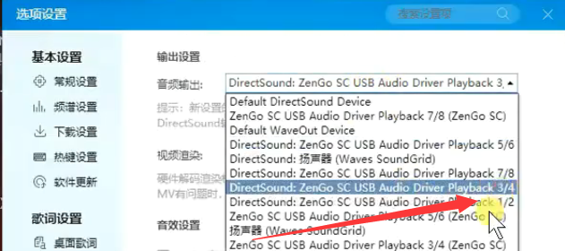 图片[4]-羚羊声卡驱动/跳线示意图-小七音频资源网