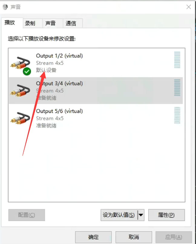 图片[4]-莱维特声卡4×5和connect6-驱动跳线示意图-小七音频资源网