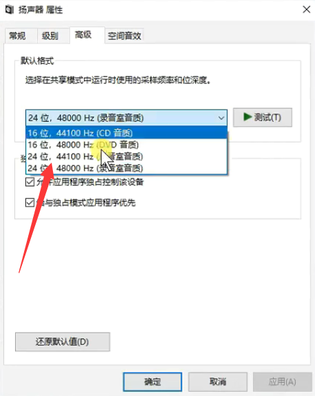 图片[5]-艾肯_声卡驱动下载及路由跳线示意图-小七音频资源网