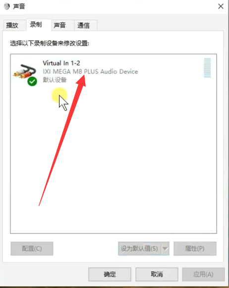 图片[3]-IXI系列声卡驱动下载/跳线示意图-小七音频资源网