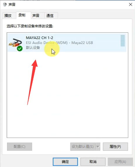 图片[4]-玛雅声卡官网/跳线示意图-小七音频资源网