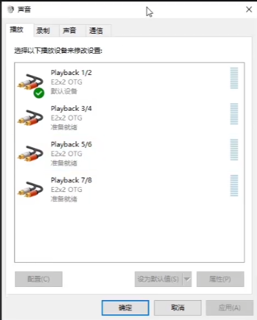 图片[4]-拓品声卡驱动跳线示意图-小七音频资源网