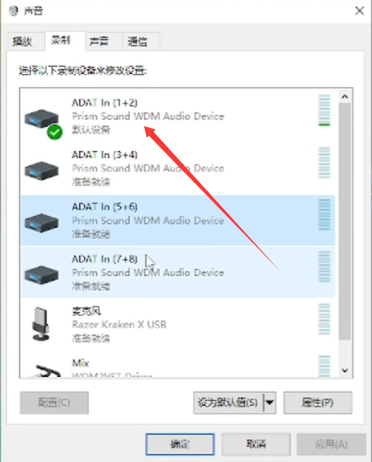 图片[4]-天琴座声卡-跳线示意图-小七音频资源网