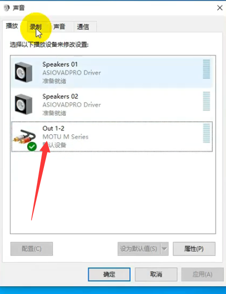 图片[3]-马头驱动下载-跳线演示图-小七音频资源网