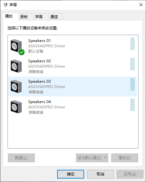 图片[3]-阿波罗搭载宿主直播跳线示意图-小七音频资源网