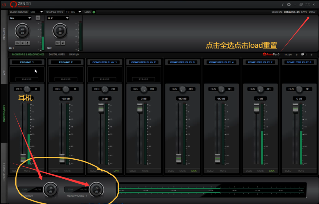 图片[6]-羚羊声卡驱动/跳线示意图-小七音频资源网