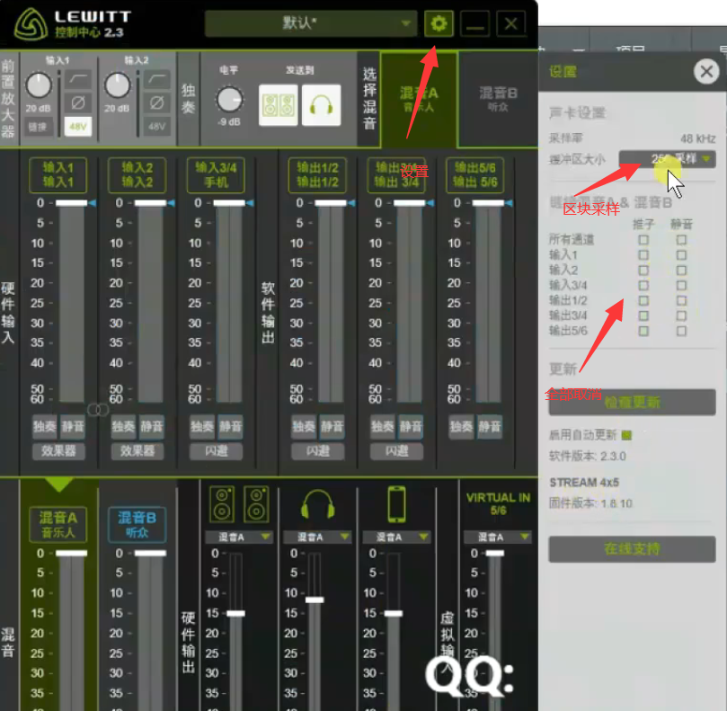 图片[5]-莱维特声卡4×5和connect6-驱动跳线示意图-小七音频资源网