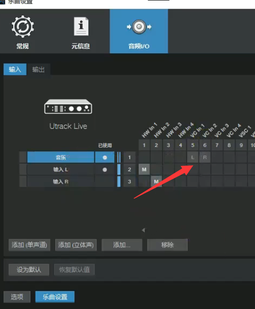 图片[6]-艾肯_声卡驱动下载及路由跳线示意图-小七音频资源网