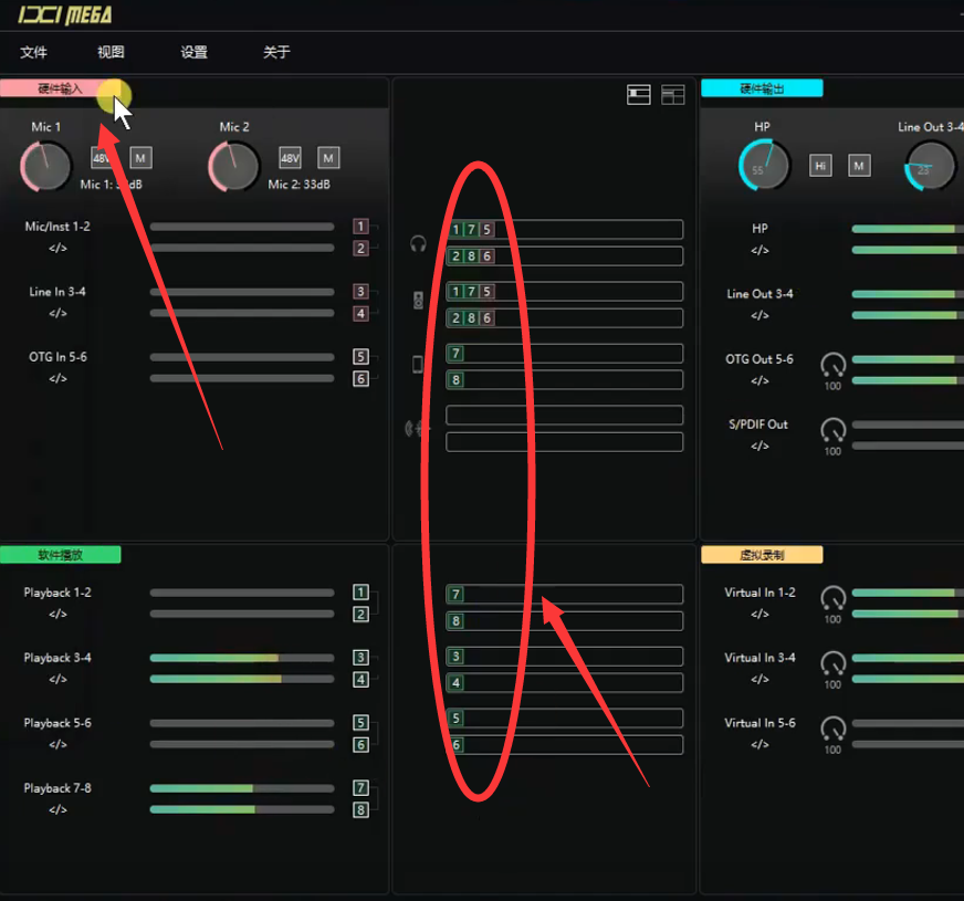 图片[5]-IXI系列声卡驱动下载/跳线示意图-小七音频资源网