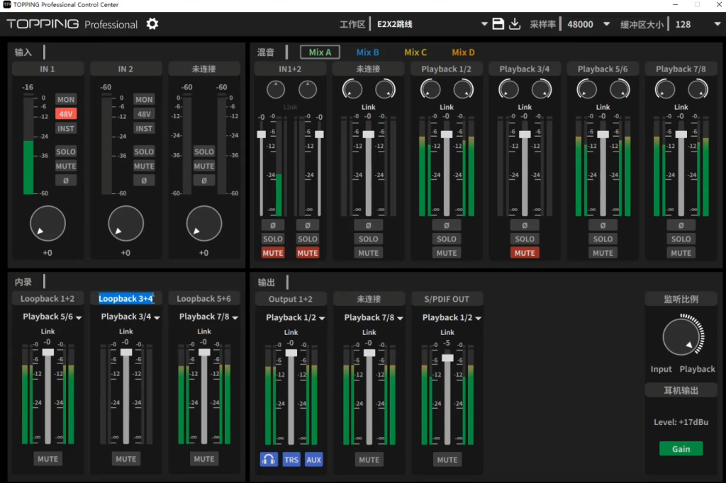 图片[5]-拓品声卡驱动跳线示意图-小七音频资源网