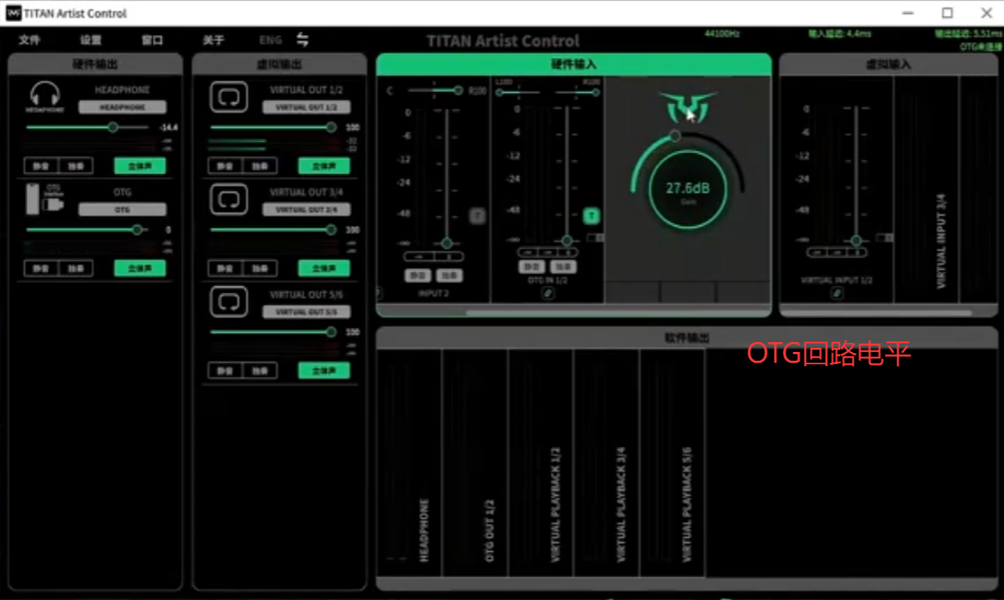 图片[5]-迷笛/泰坦声卡驱动及跳线示意图-小七音频资源网