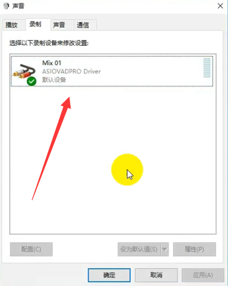 图片[2]-马头驱动下载-跳线演示图-小七音频资源网