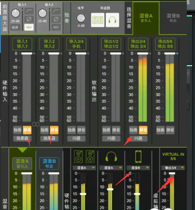 图片[6]-莱维特声卡4×5和connect6-驱动跳线示意图-小七音频资源网