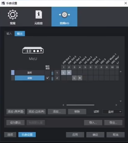 图片[7]-艾肯_声卡驱动下载及路由跳线示意图-小七音频资源网
