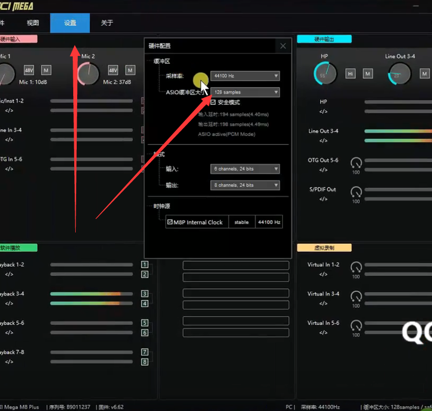 图片[6]-IXI系列声卡驱动下载/跳线示意图-小七音频资源网