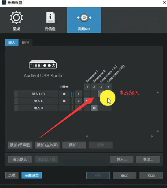 图片[6]-Audient ID4驱动/老款借助wdm跳线示意图-小七音频资源网