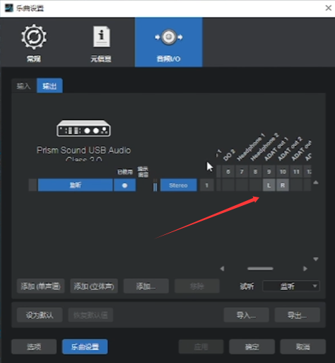 图片[6]-天琴座声卡-跳线示意图-小七音频资源网