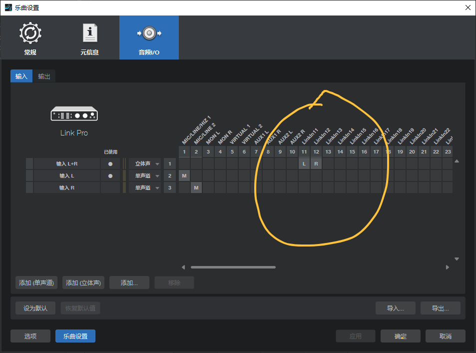 图片[5]-阿波罗搭载宿主直播跳线示意图-小七音频资源网