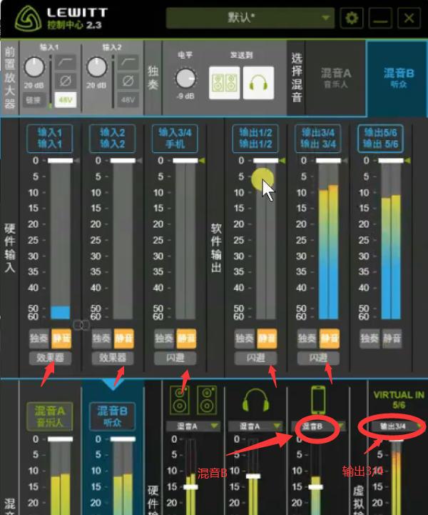 图片[7]-莱维特声卡4×5和connect6-驱动跳线示意图-小七音频资源网