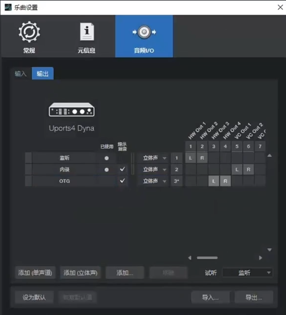 图片[8]-艾肯_声卡驱动下载及路由跳线示意图-小七音频资源网