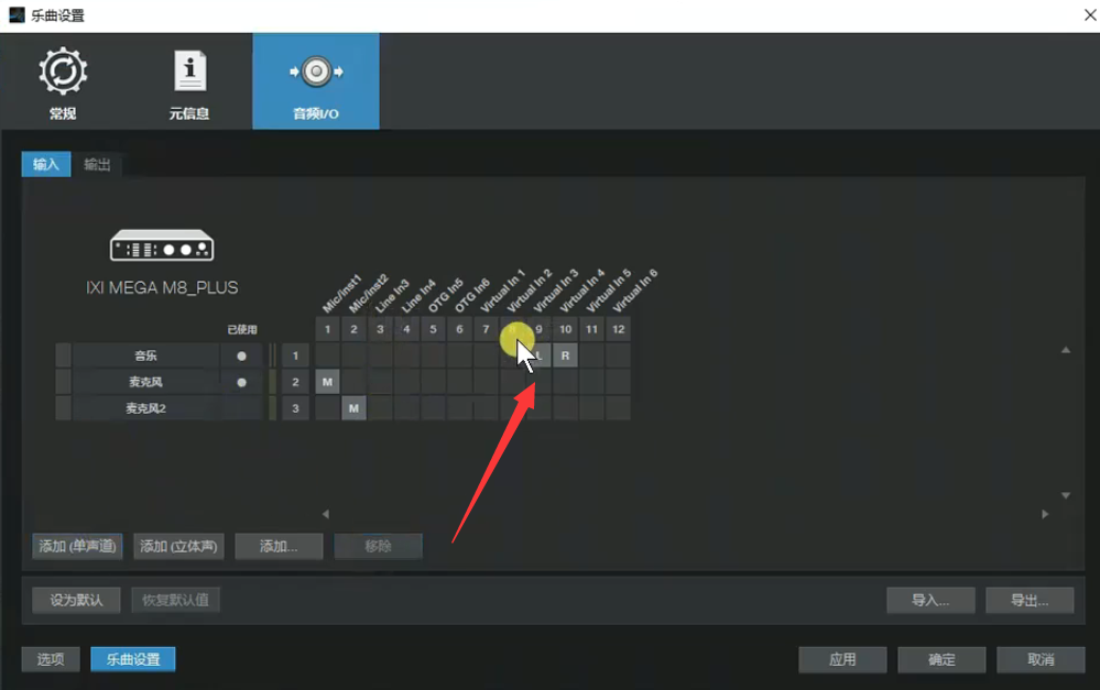图片[7]-IXI系列声卡驱动下载/跳线示意图-小七音频资源网