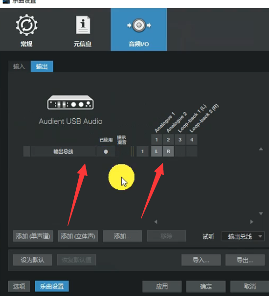图片[7]-Audient ID4驱动/老款借助wdm跳线示意图-小七音频资源网