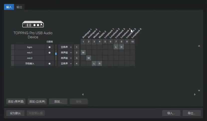 图片[7]-拓品声卡驱动跳线示意图-小七音频资源网