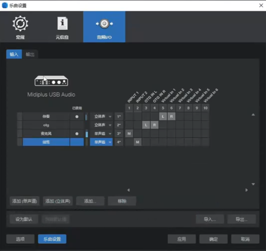 图片[7]-迷笛/泰坦声卡驱动及跳线示意图-小七音频资源网