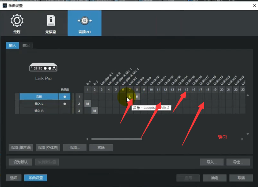 图片[5]-马头驱动下载-跳线演示图-小七音频资源网