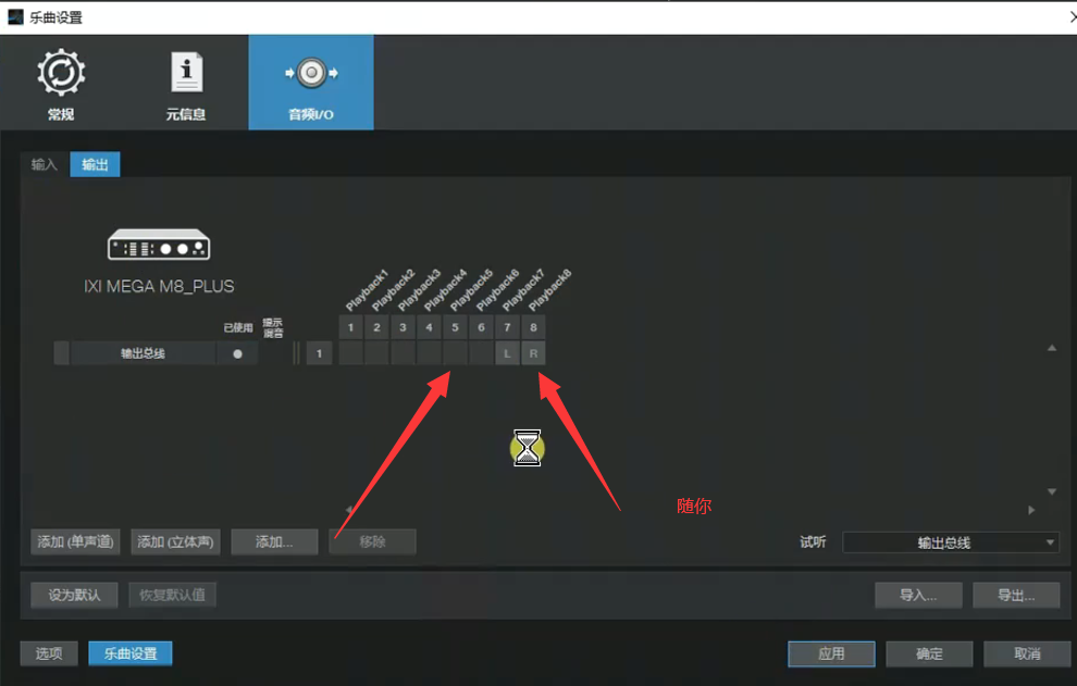 图片[8]-IXI系列声卡驱动下载/跳线示意图-小七音频资源网