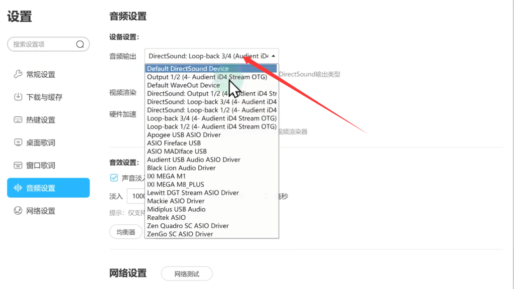 图片[8]-Audient ID4驱动/老款借助wdm跳线示意图-小七音频资源网